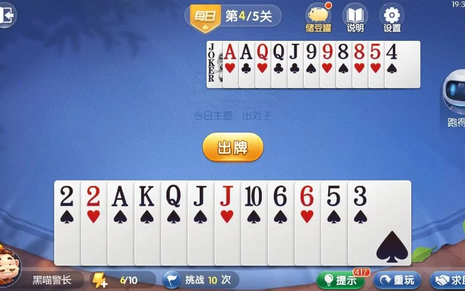 国际人app下载 - 国际人娱乐h5 - 品牌官方站点 | 专业值得托付APP下载二维码