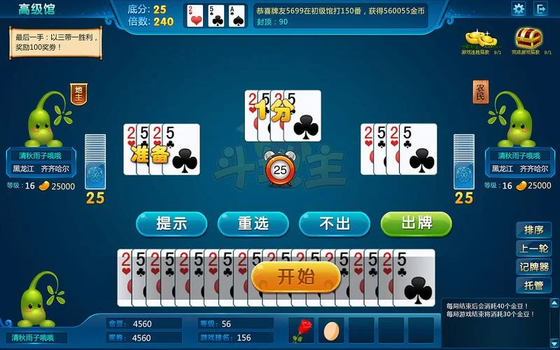 麻将 - 国粹麻将多种玩法